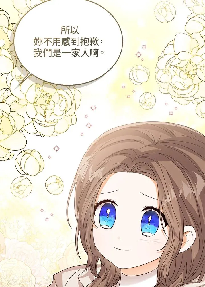 第59话 第107页