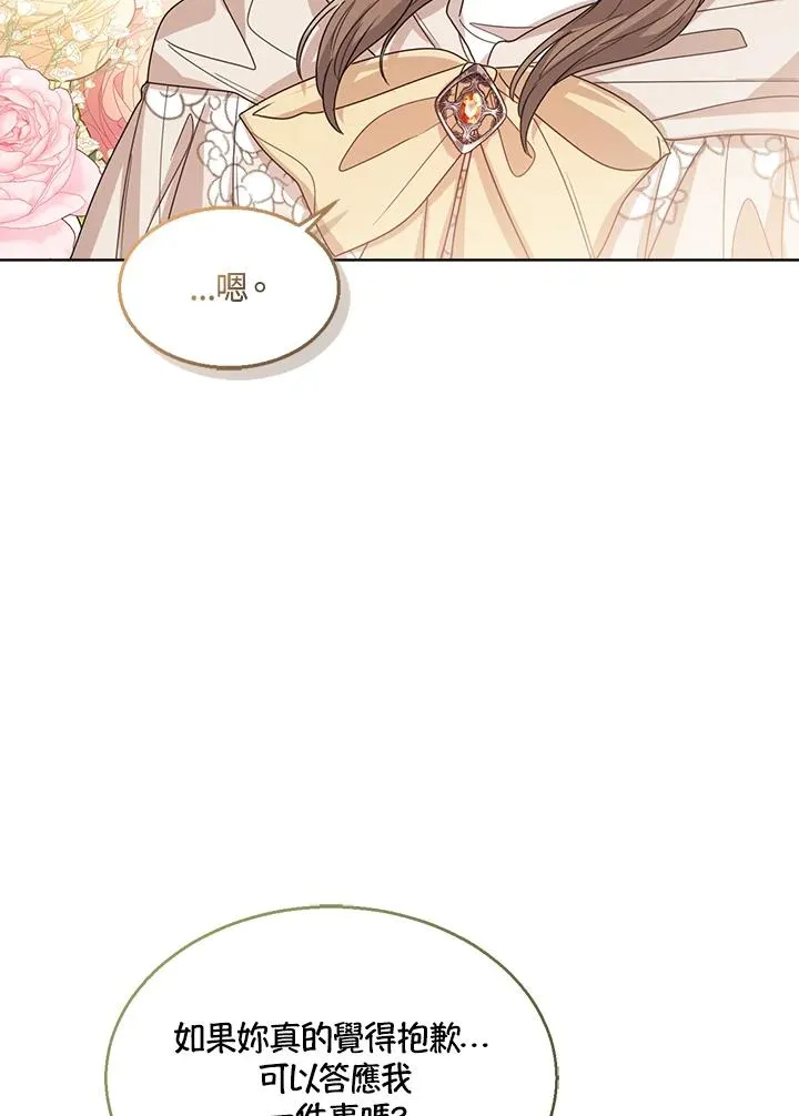 第59话 第108页