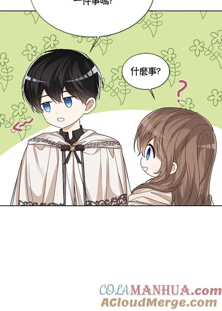 第59话 第109页
