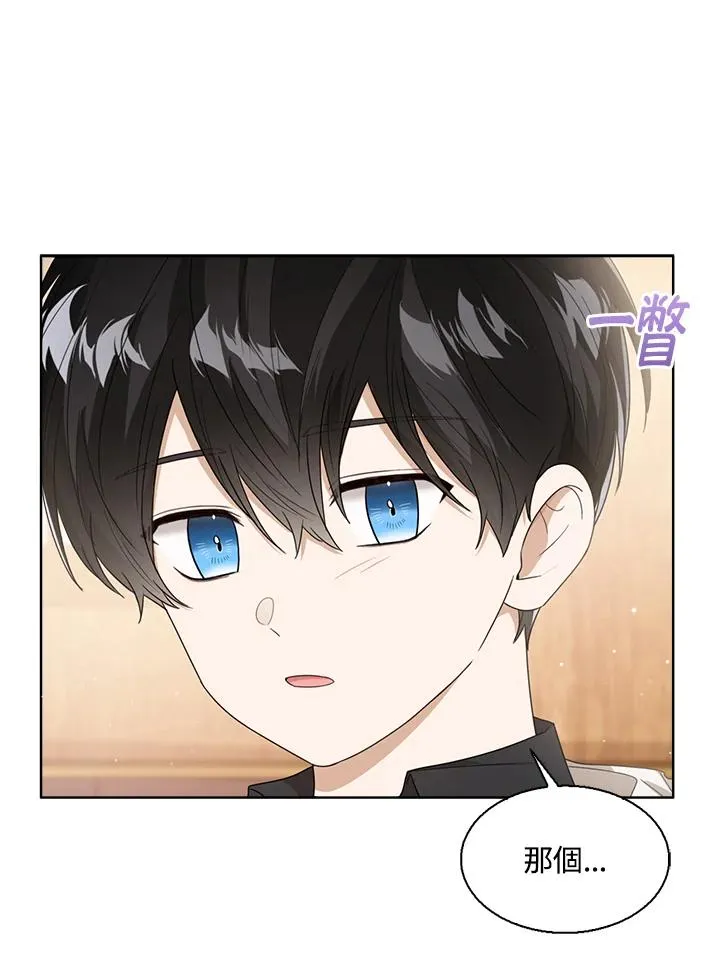 第59话 第110页