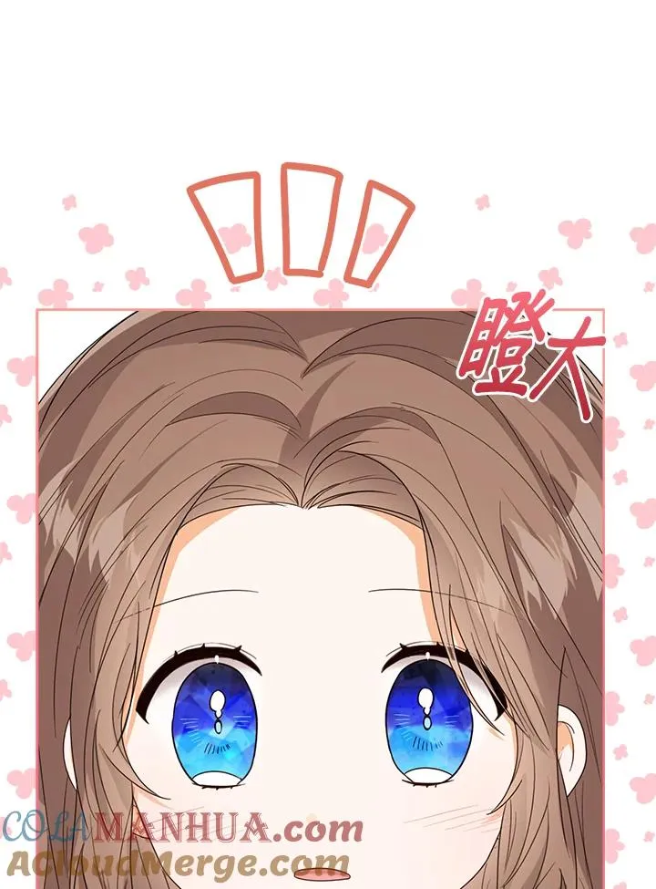 第59话 第113页