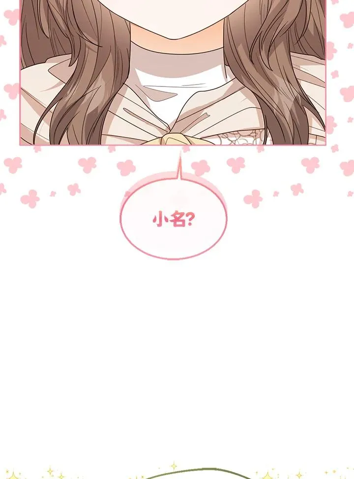 第59话 第114页