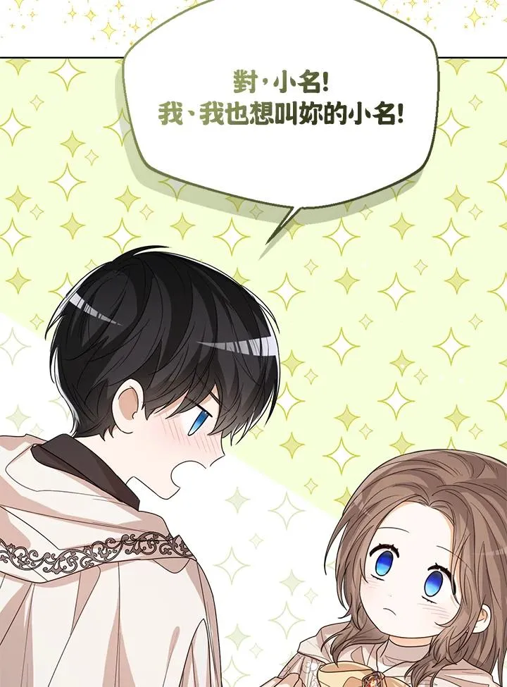 第59话 第115页