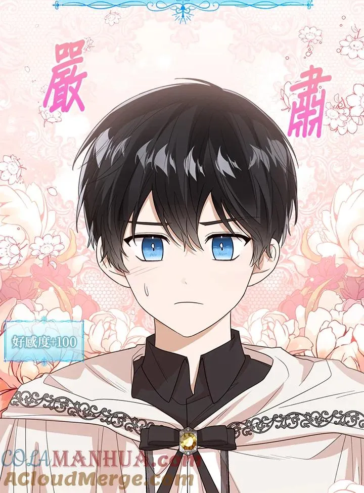 第59话 第117页
