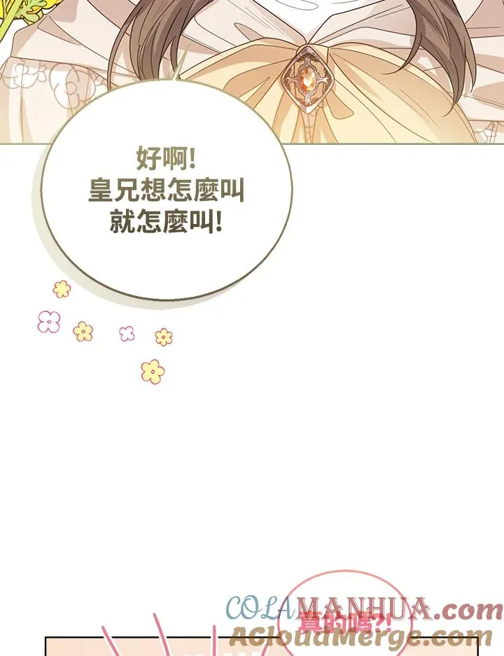 第59话 第121页