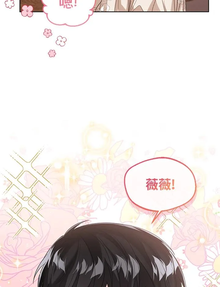 第59话 第123页