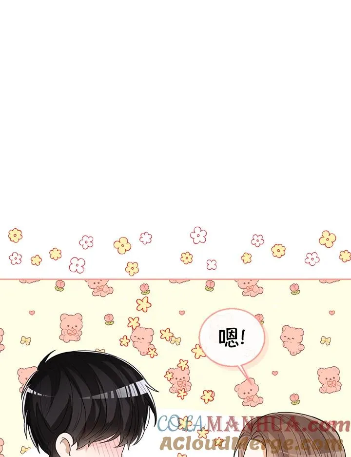 第59话 第125页