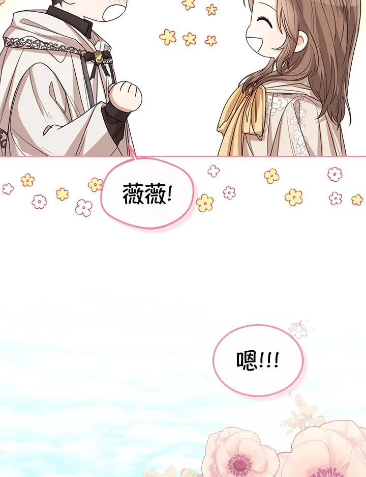 第59话 第126页