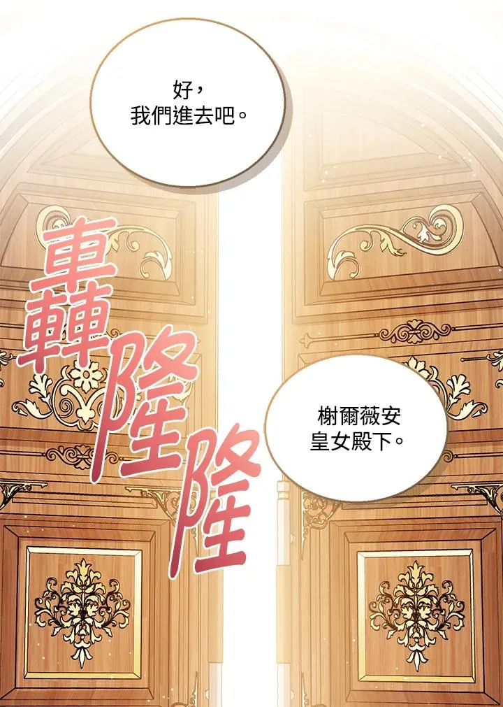 第60话 第2页