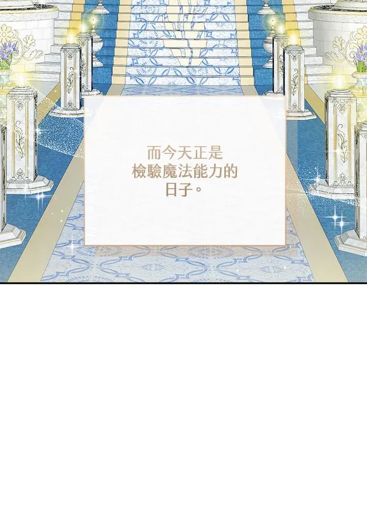 第60话 第7页