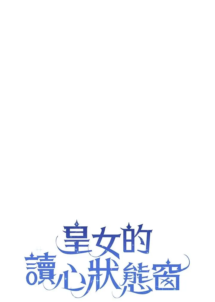 第60话 第8页
