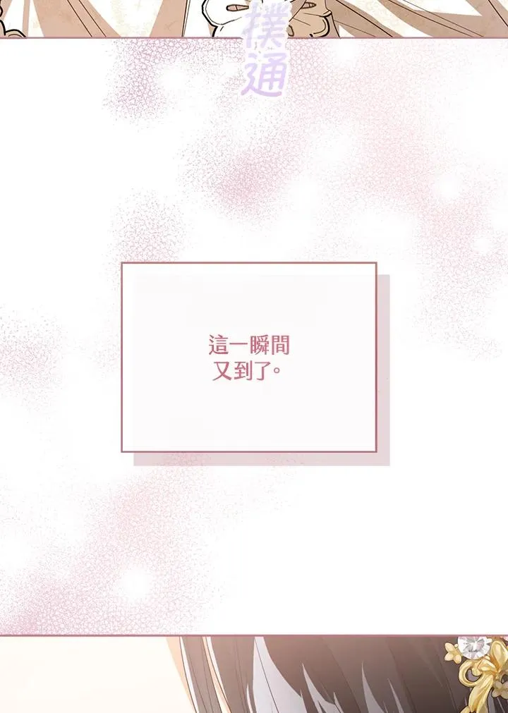 第60话 第11页