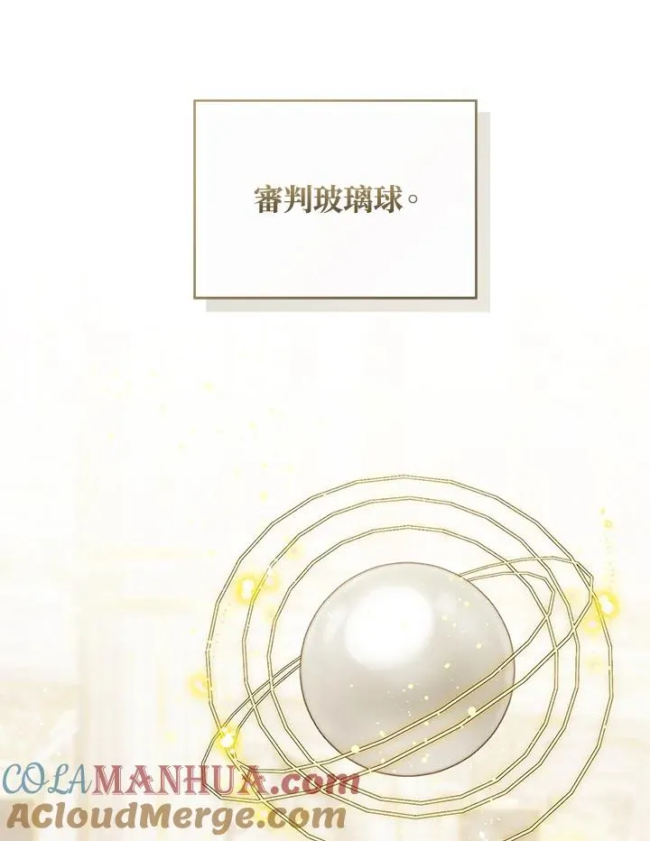 第60话 第13页