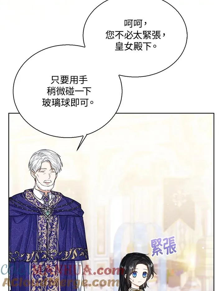 第60话 第17页