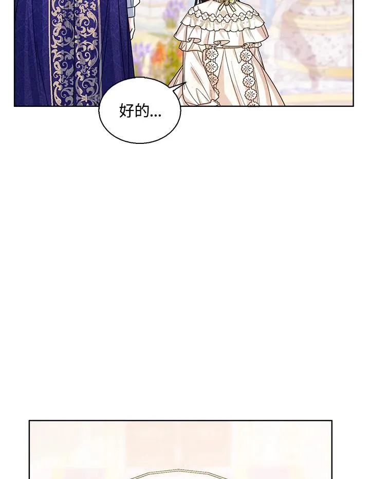 第60话 第18页
