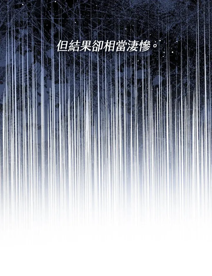 第60话 第22页