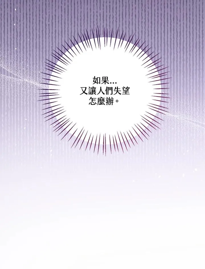 第60话 第26页