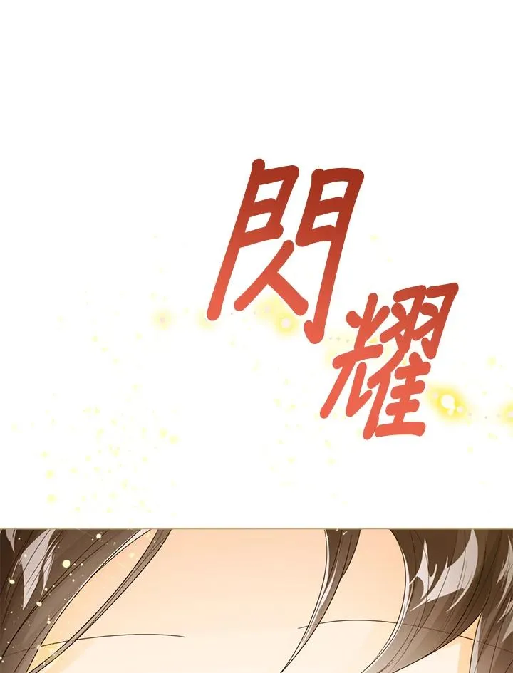 第60话 第28页