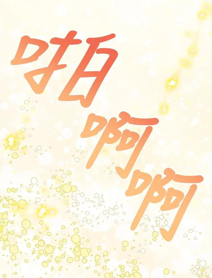 第60话 第30页