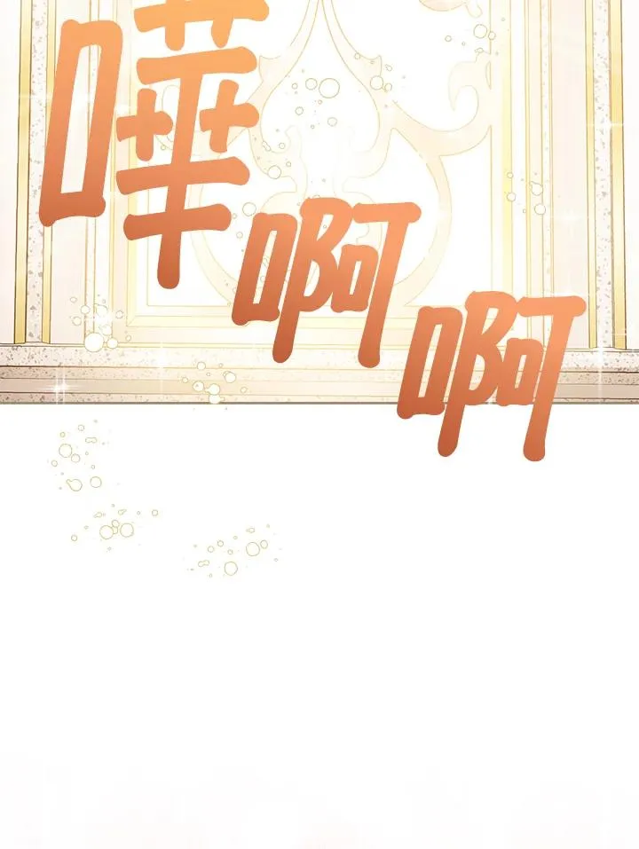 第60话 第36页