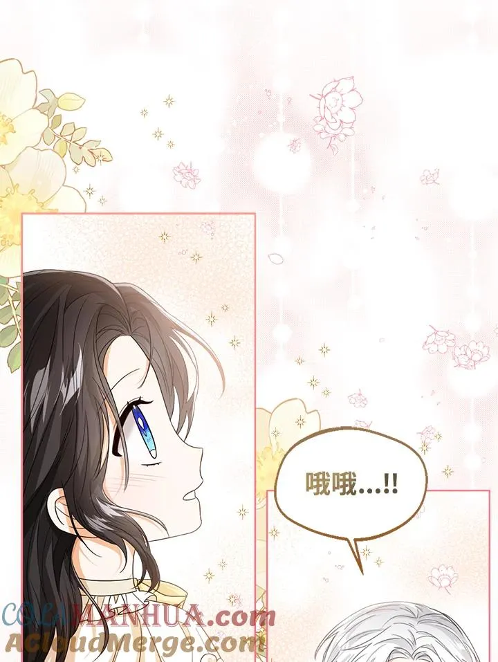 第60话 第37页