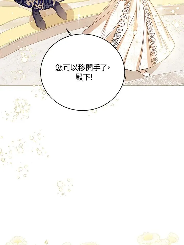 第60话 第40页