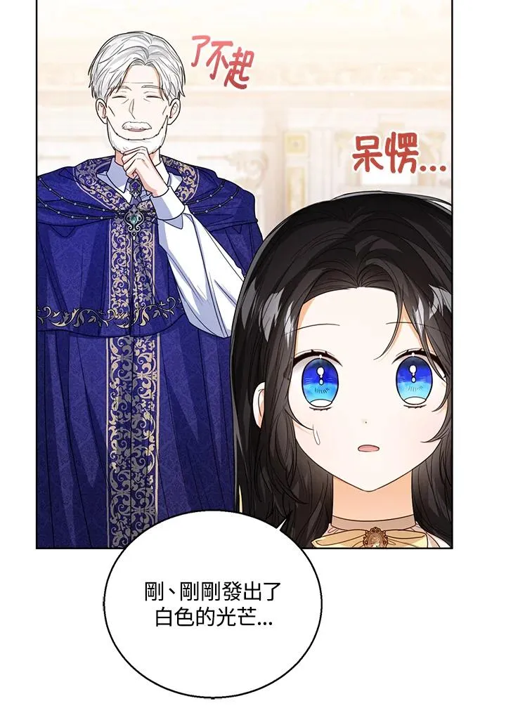 第60话 第46页