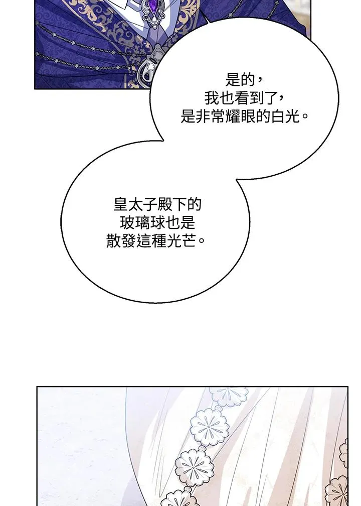 第60话 第48页