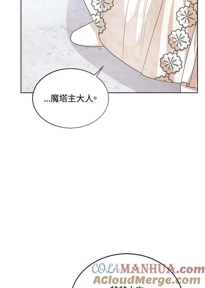 第60话 第49页