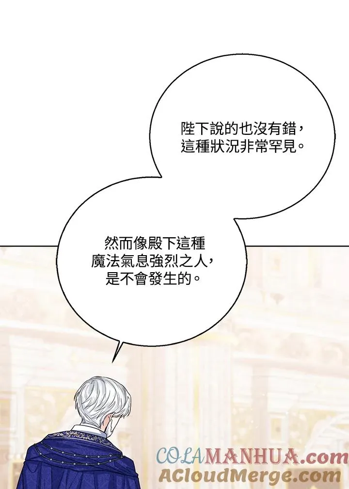 第60话 第53页