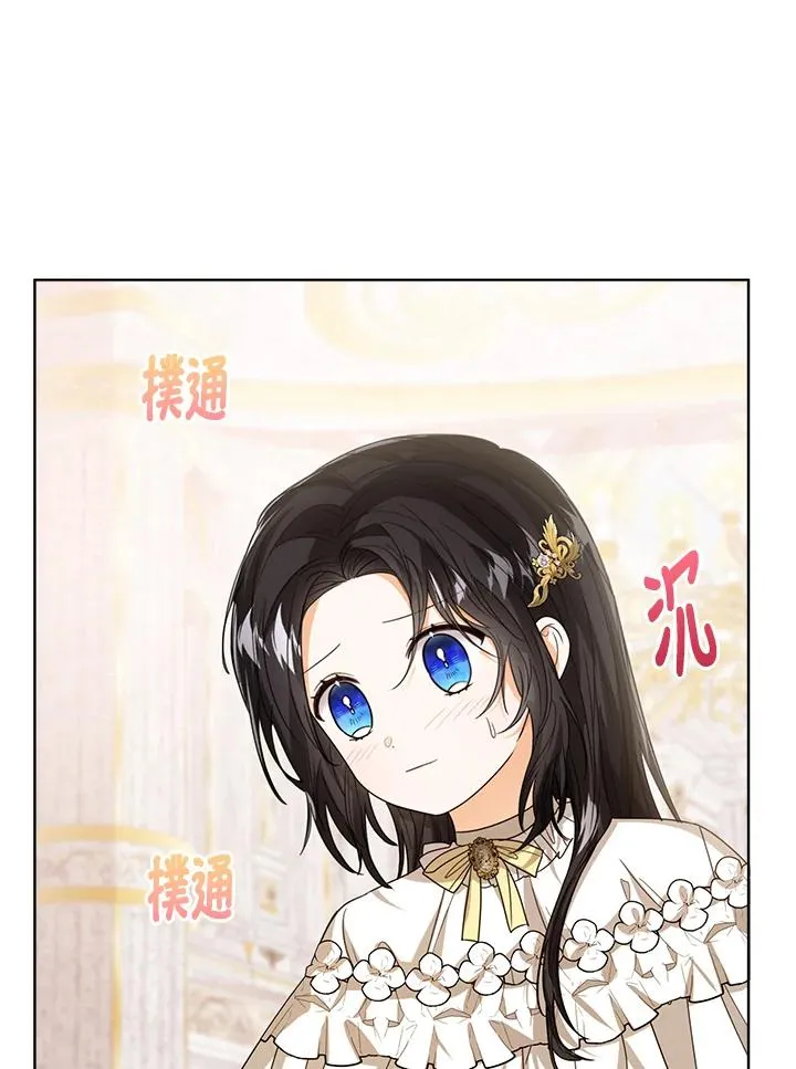 第60话 第55页