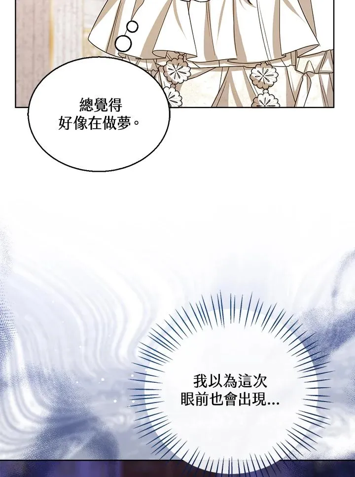 第60话 第56页