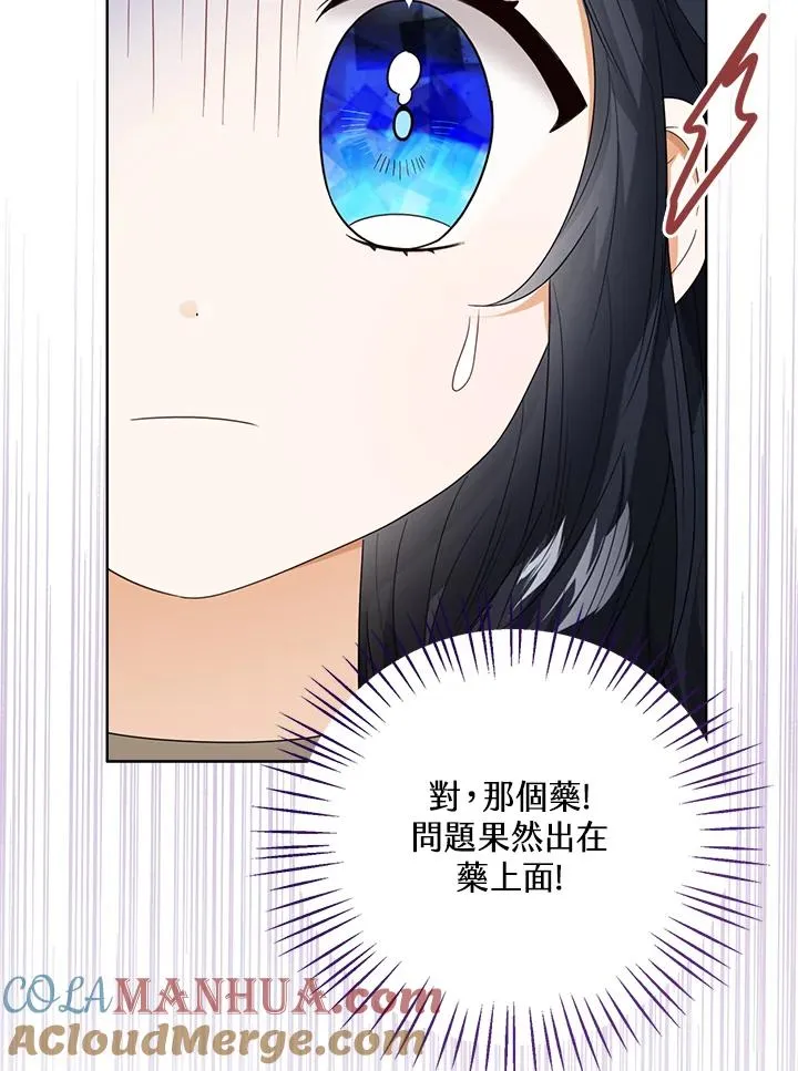 第60话 第61页