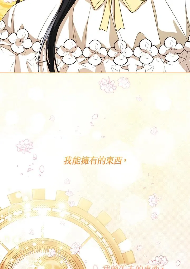 第60话 第68页