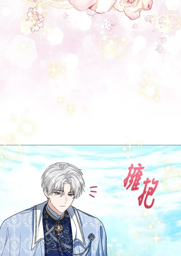 第60话 第71页