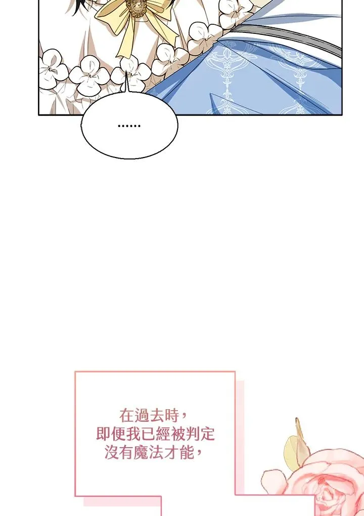 第60话 第76页