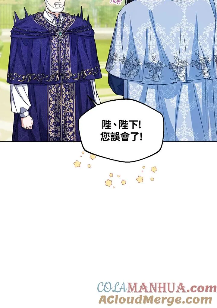 第60话 第81页