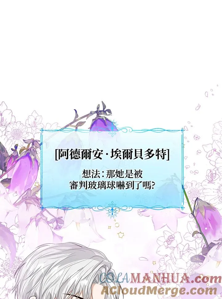 第60话 第85页