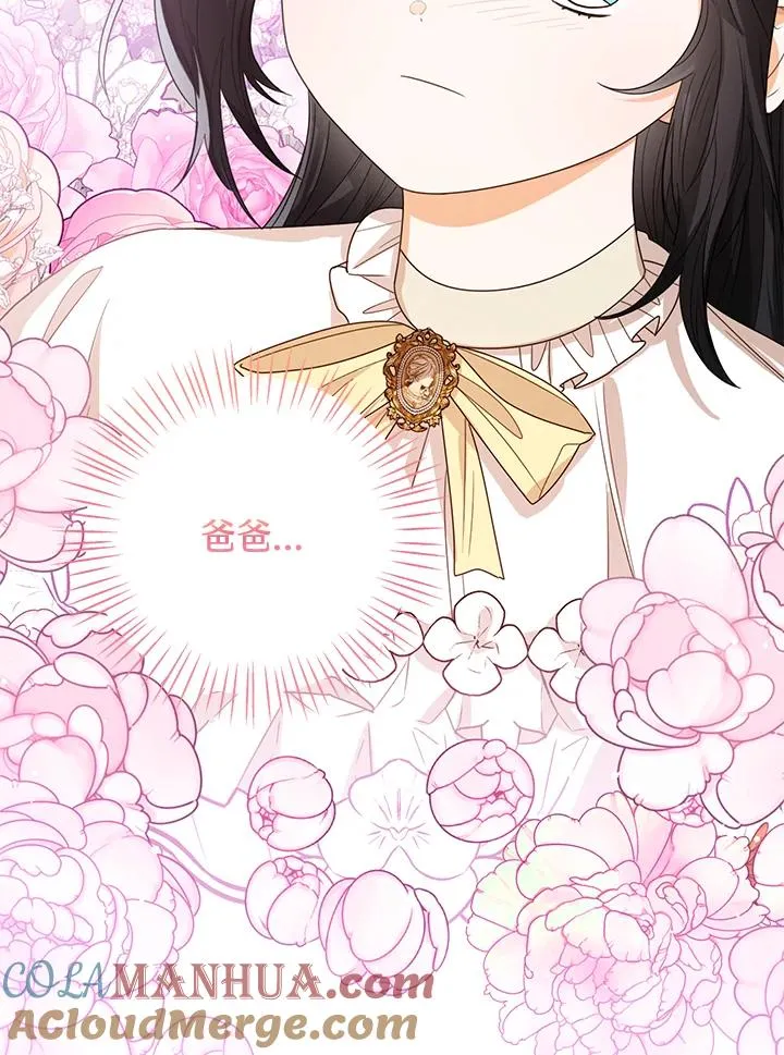 第60话 第89页