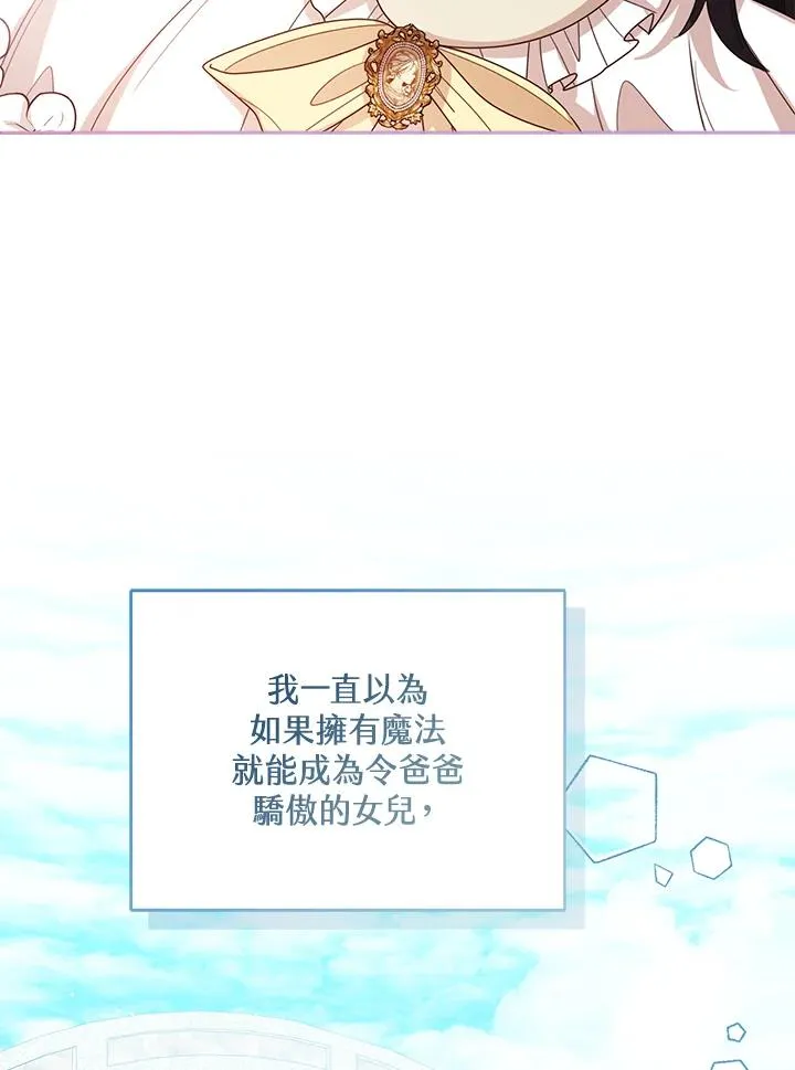 第60话 第91页