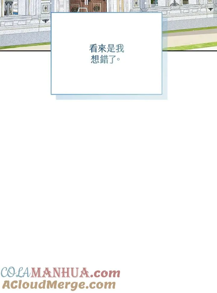 第60话 第93页