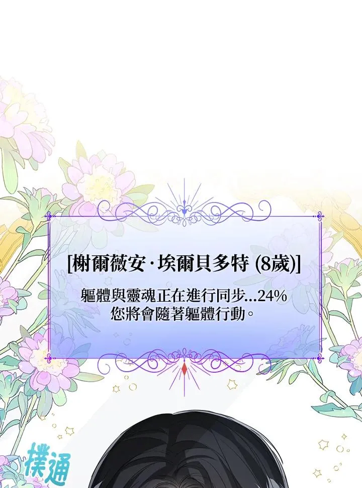 第60话 第95页