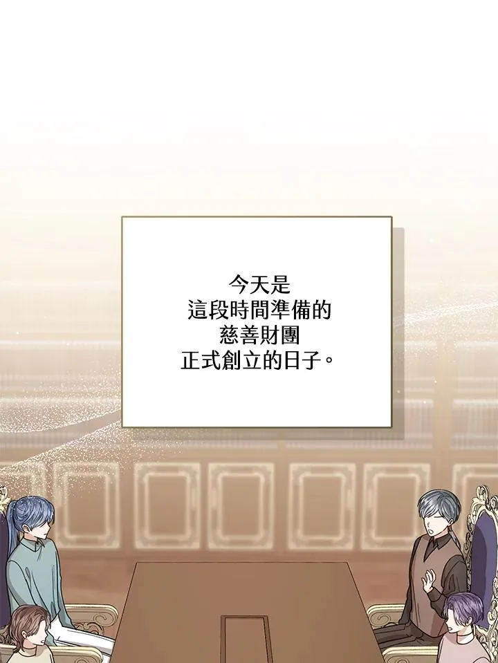 第60话 第102页