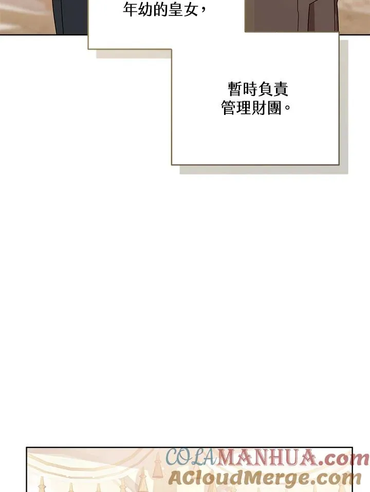 第60话 第105页