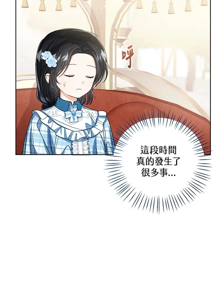 第60话 第106页