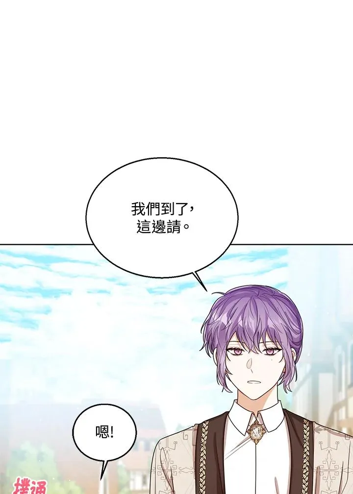 第60话 第107页