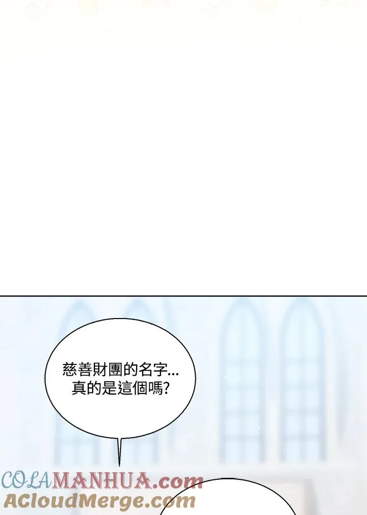 第60话 第113页