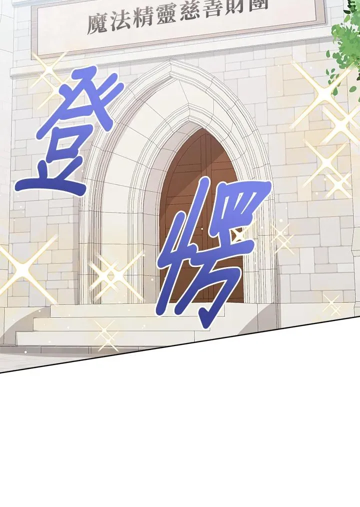 第60话 第116页