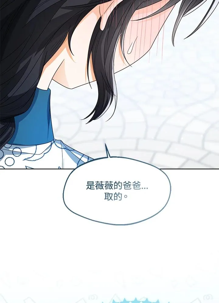 第60话 第120页