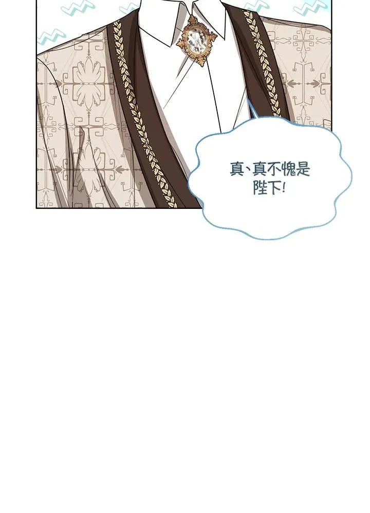 第60话 第124页